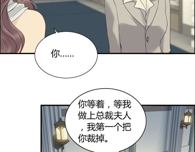 第194话 你爱你丈夫吗？19
