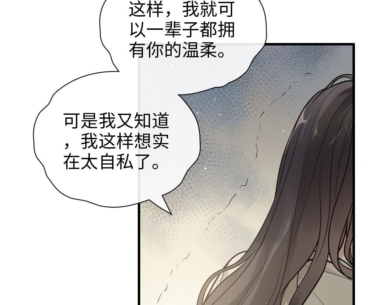 第423话 世上最远的距离55