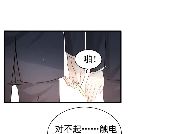 第288话 情人眼里出西施11