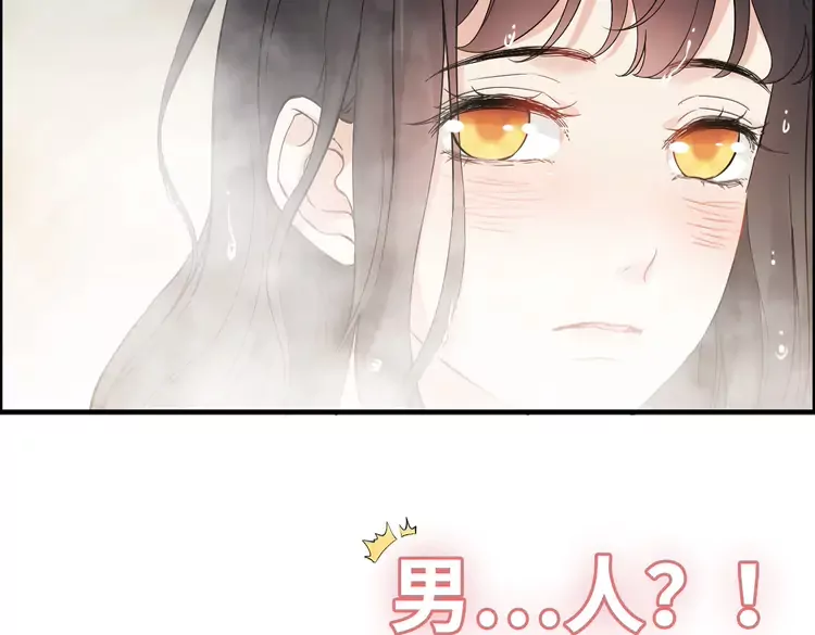 第370话 怦然心动69