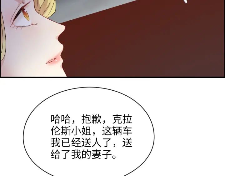 第323话 菲尔伯爵34