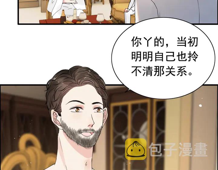 第245话 你真的喜欢她吗80