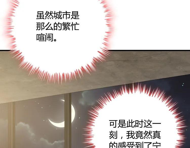 第84话 好朋友当然要一起泡澡58