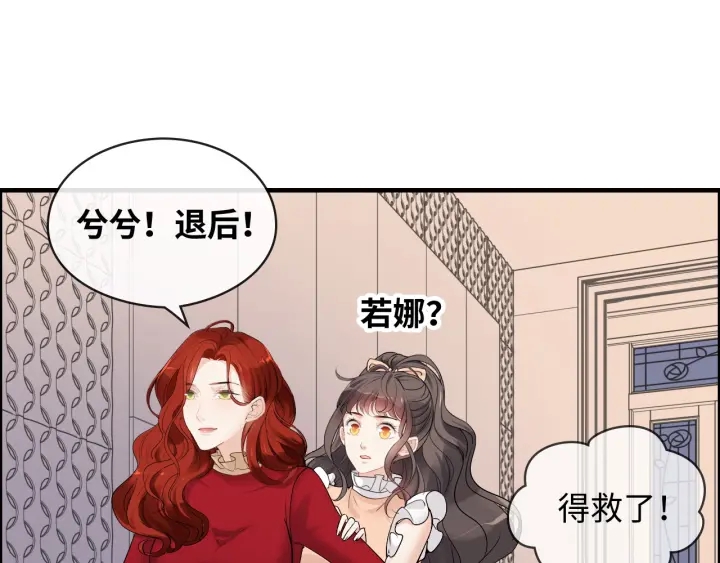 第312话 顾渺中毒箭！60