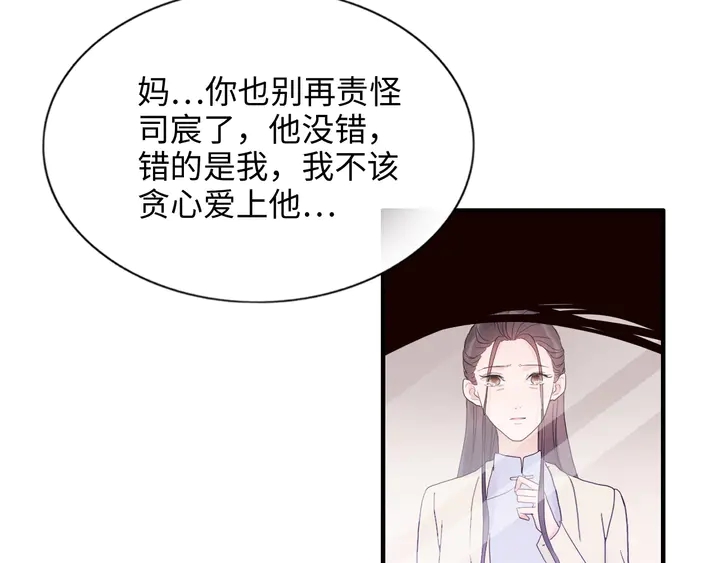 第301话 尹总，放过兮兮吧！133