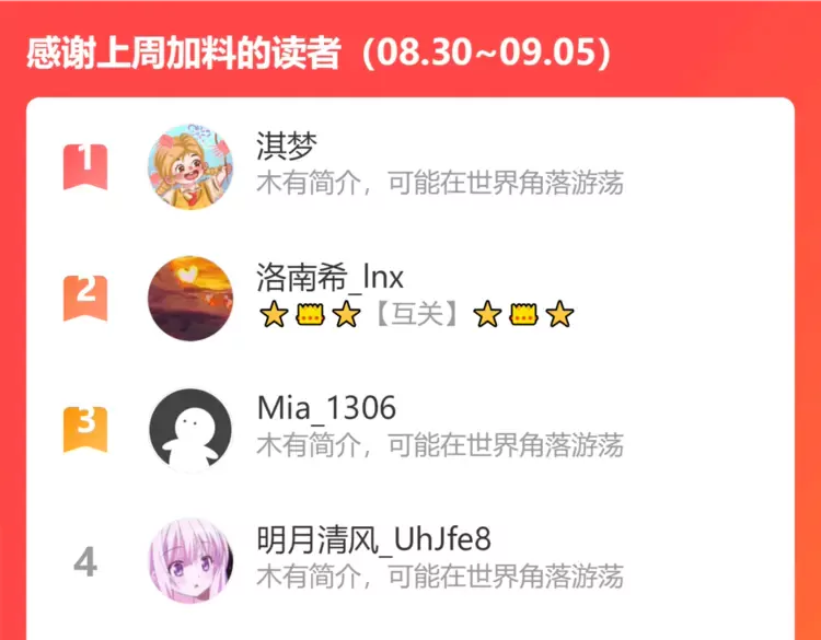 第370话 怦然心动116