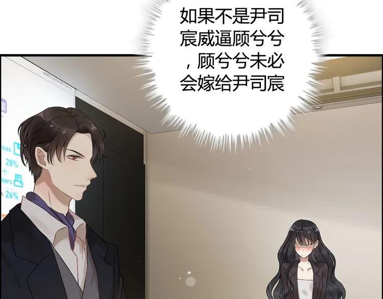 第74话 明争暗斗39