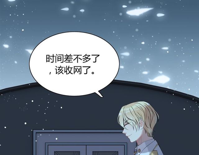 第214话 爲了她我愿意做一切21