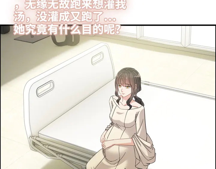 第299话 糟糕，兮兮大出血！113