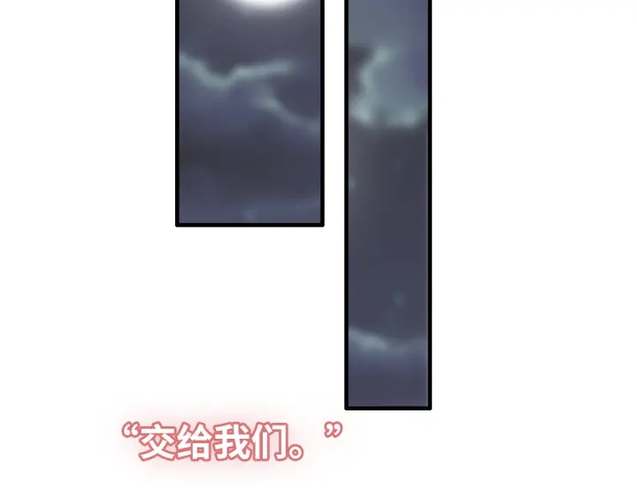 第378话 心在一起4