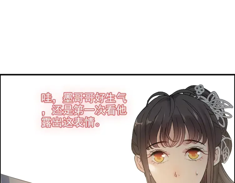 第374话 这次，我来护着你89