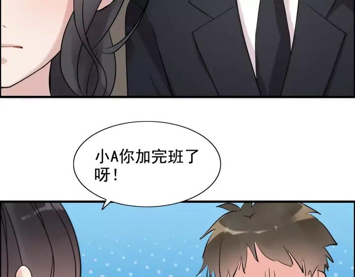 第39话  刺痛的吻59