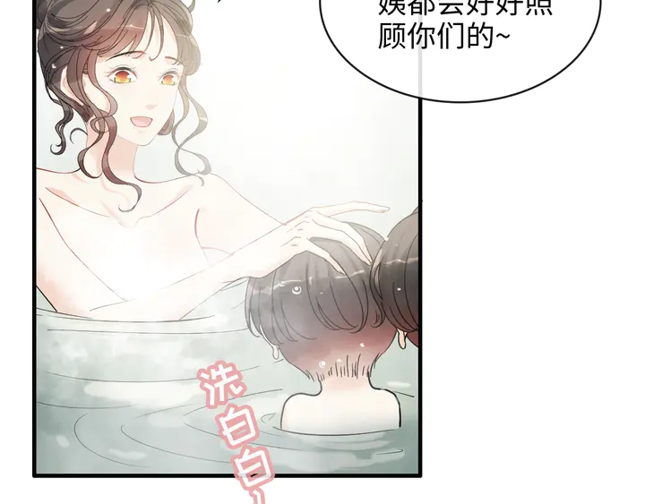 第307话 我就是你们的妈咪！49