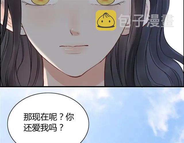 第152话 我曾经爱过35