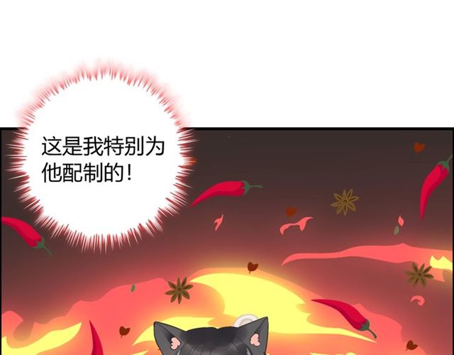第218话 老婆的甜点死也要吃62