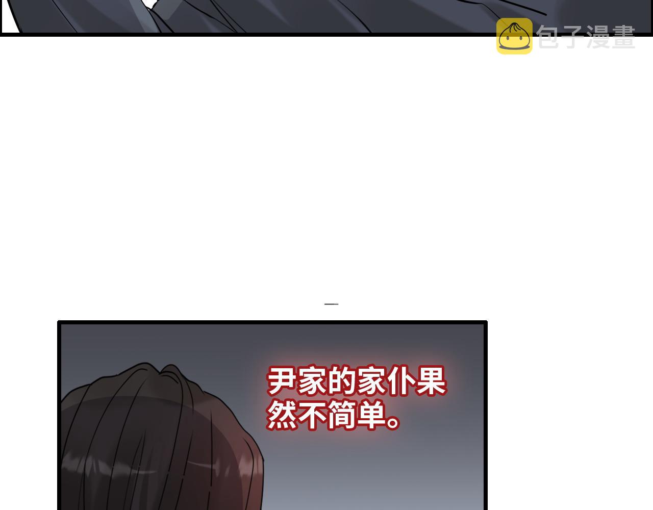 第405话 搜寻平山次郎43
