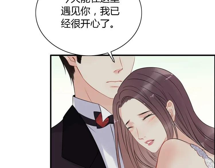 第116话 原本的恋人？！36