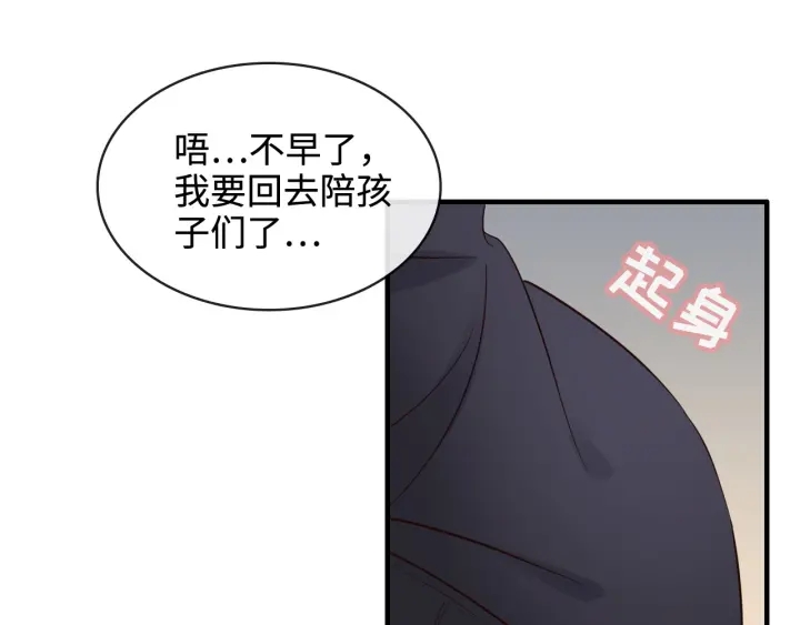 第316话 你的嘴唇，想尝试下77