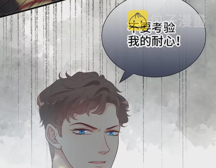 第375话 菲尔伯爵也掺一脚？40