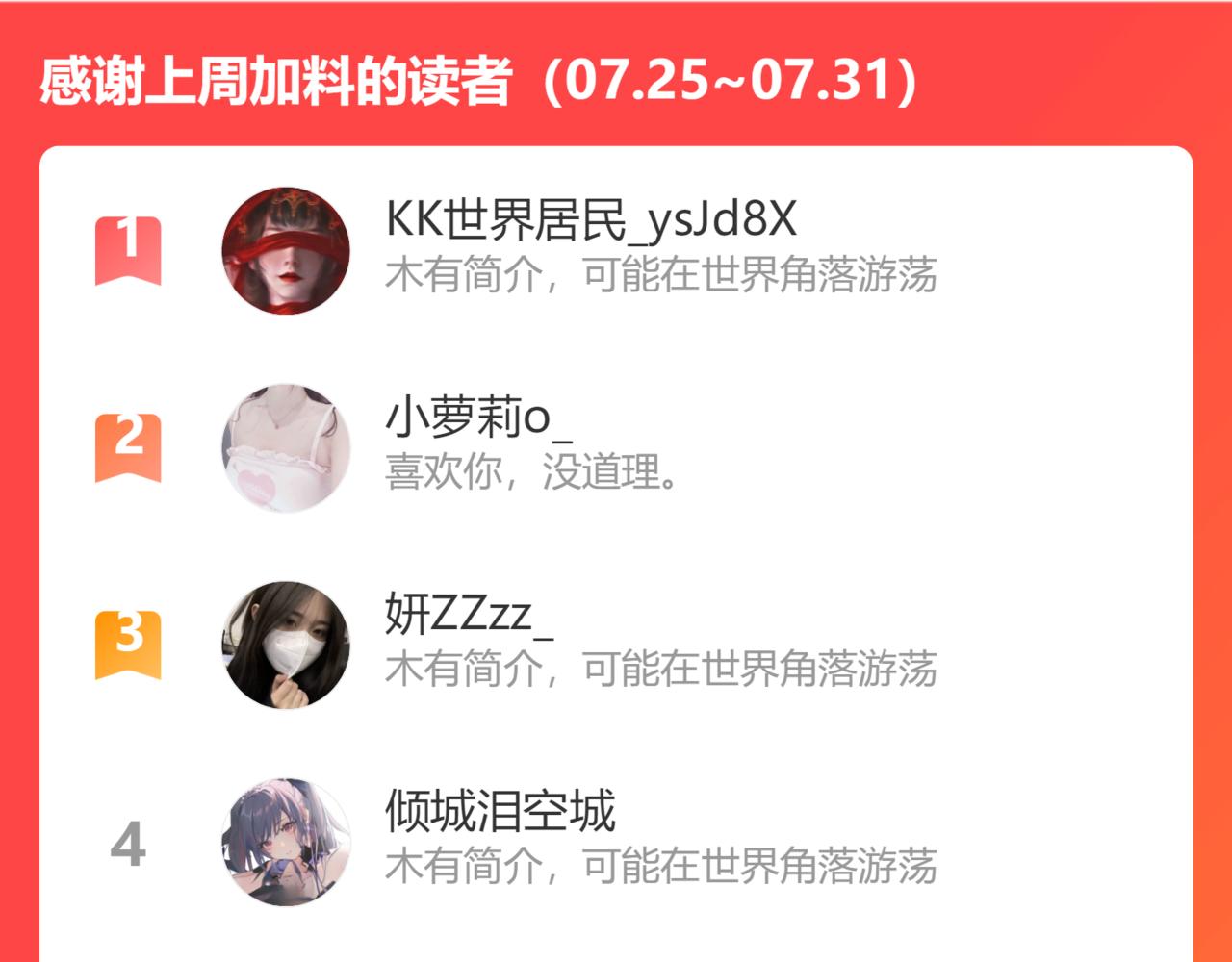第466话 兮兮海上托孤109