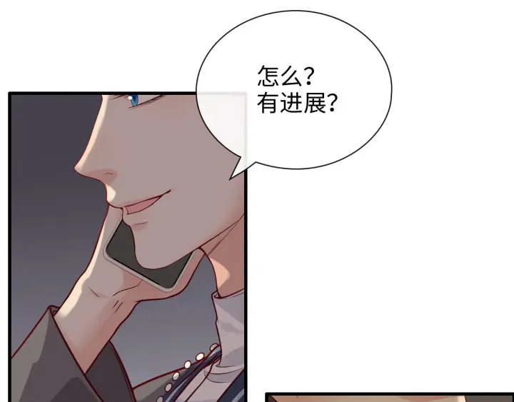 第377话 尹墨合作57