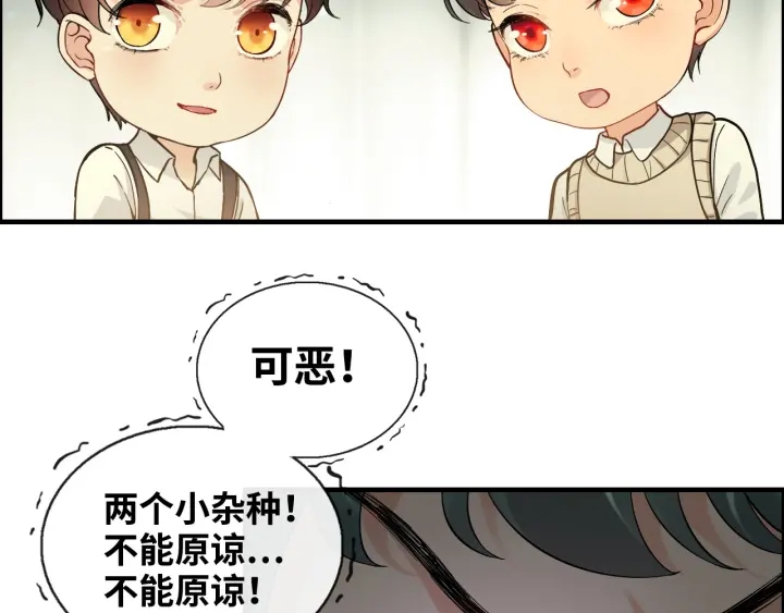 第360话  恶人有恶报58