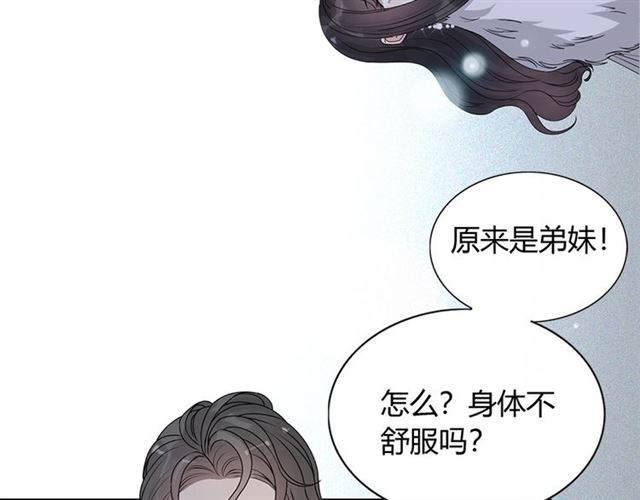 第230话 恰巧遇见你75