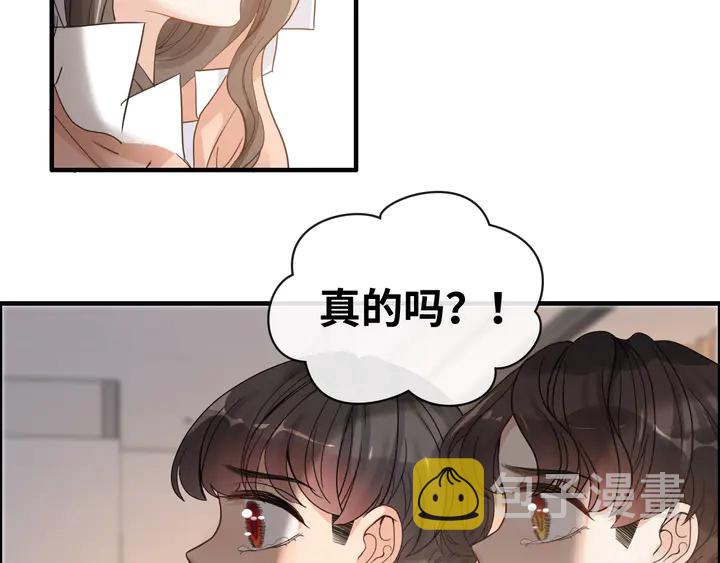 第307话 我就是你们的妈咪！142