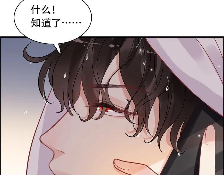 第60话 简直就是恶魔！45