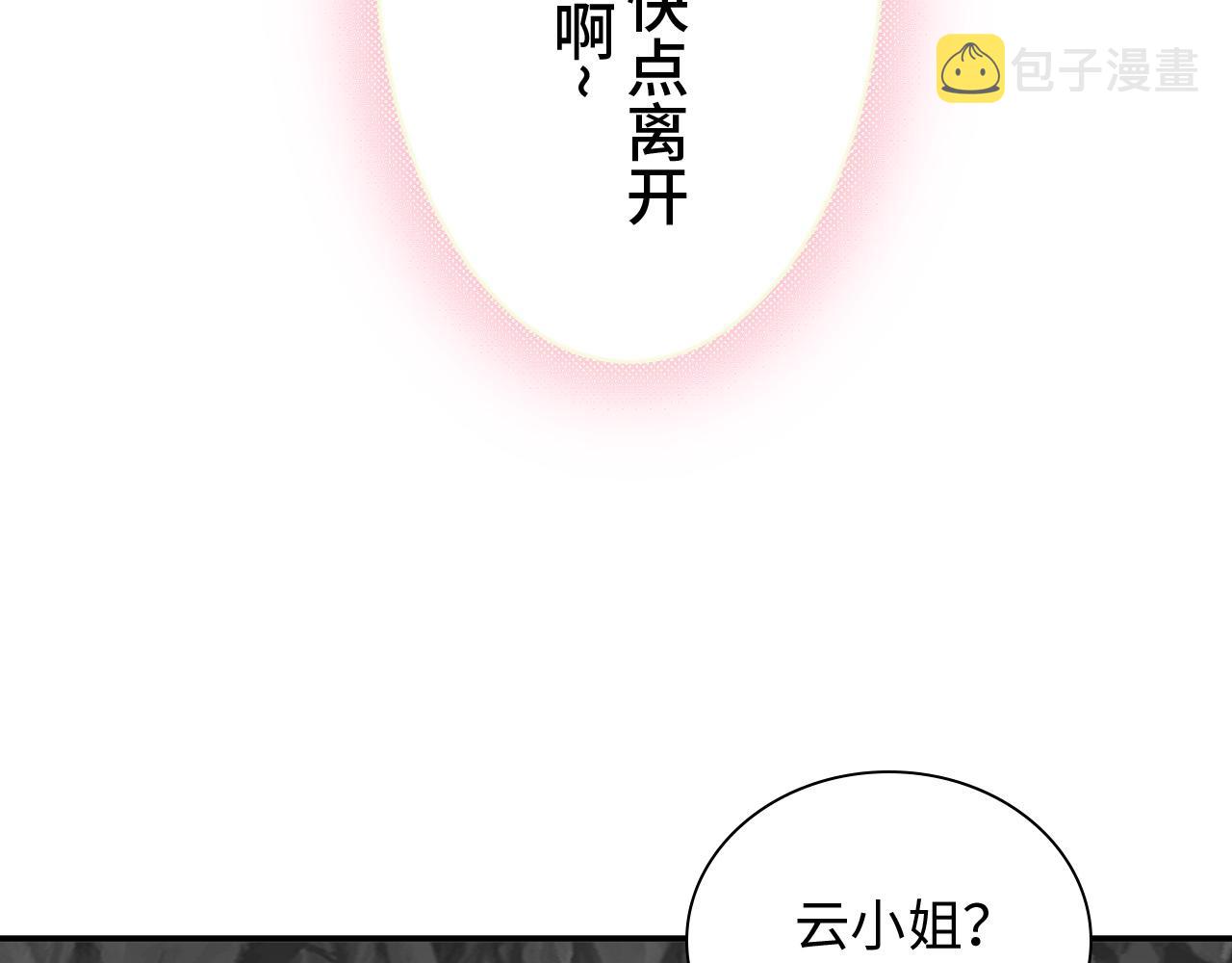 第475话 渐渐被你吸引78