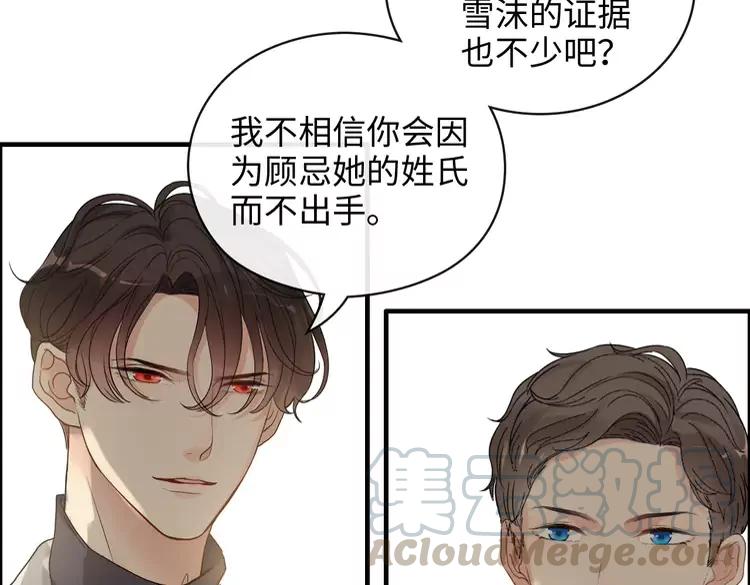 第357话 以兄长之名85
