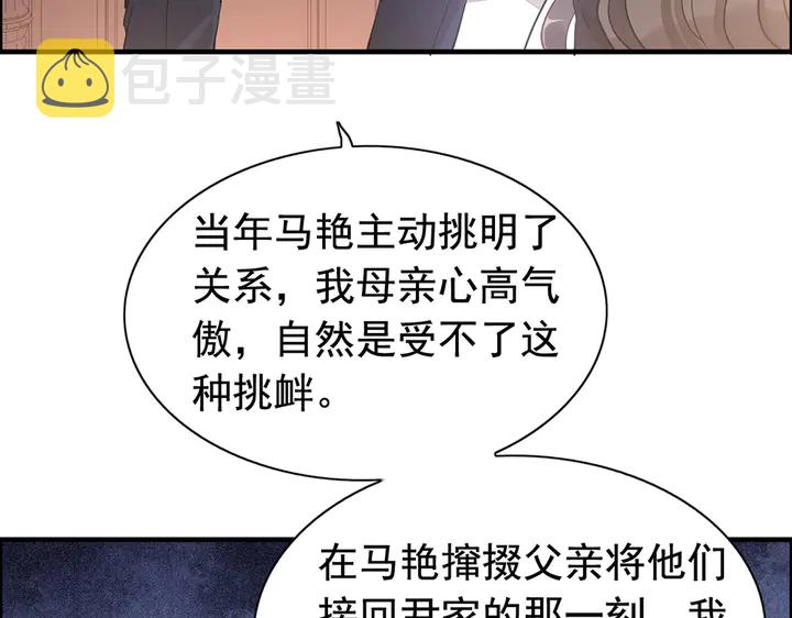 第268话 你想我怎麽惩罚你呢51