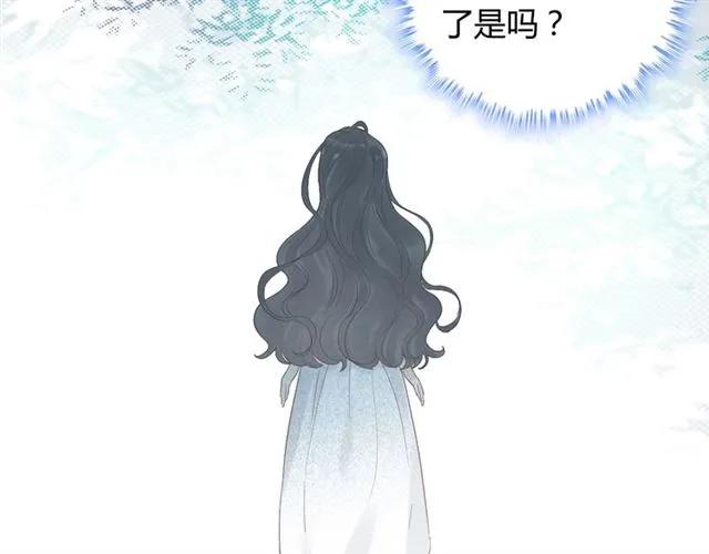 第154话 缘分已尽各自安好？84