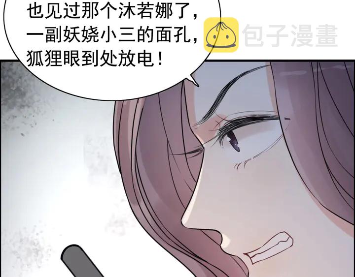 第249话 绝世“好”闺蜜16