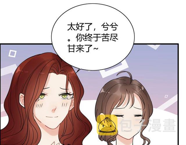 第219话 死在你手里我愿意84