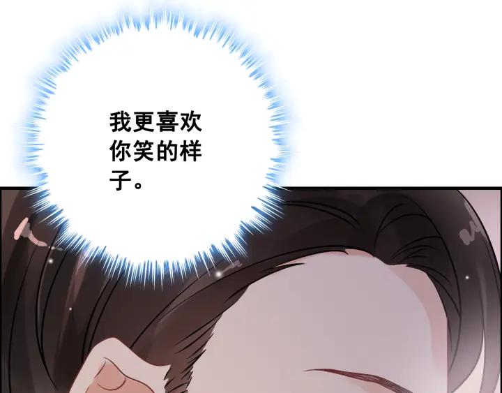 第61话 晚安，小野猫77