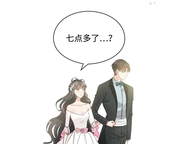 第308话 是心动啊！75