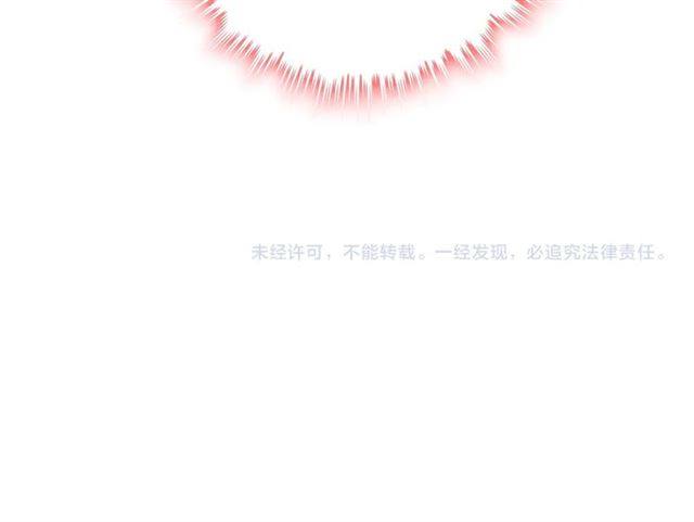 第193话 假面舞会与你共舞84