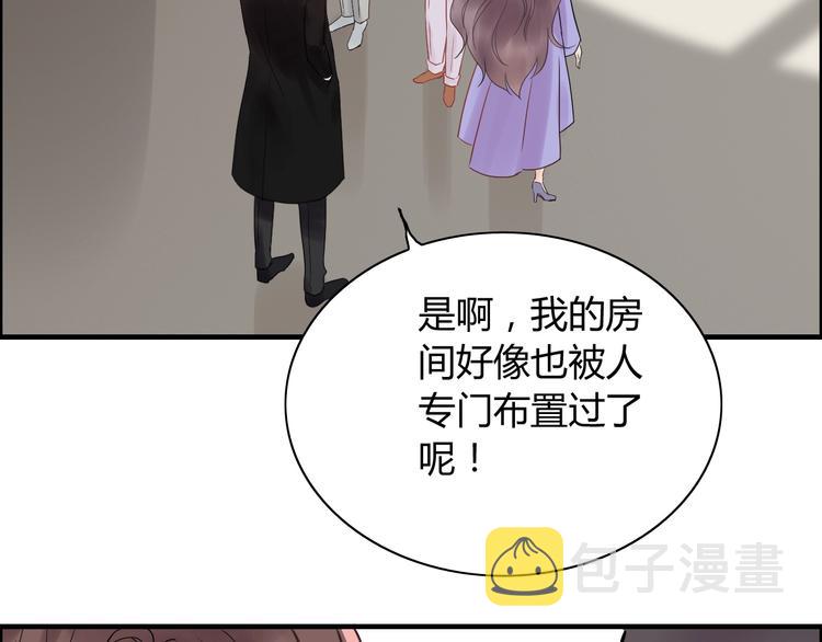 第145话  暗中使坏73