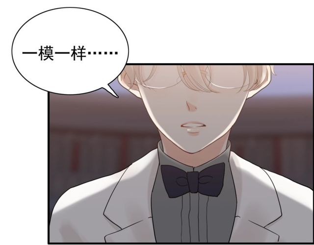 第184话 我和她谁更重要？！34