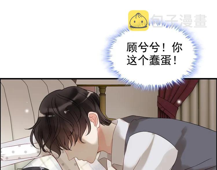 第83话 我的忍耐是有限度的!32