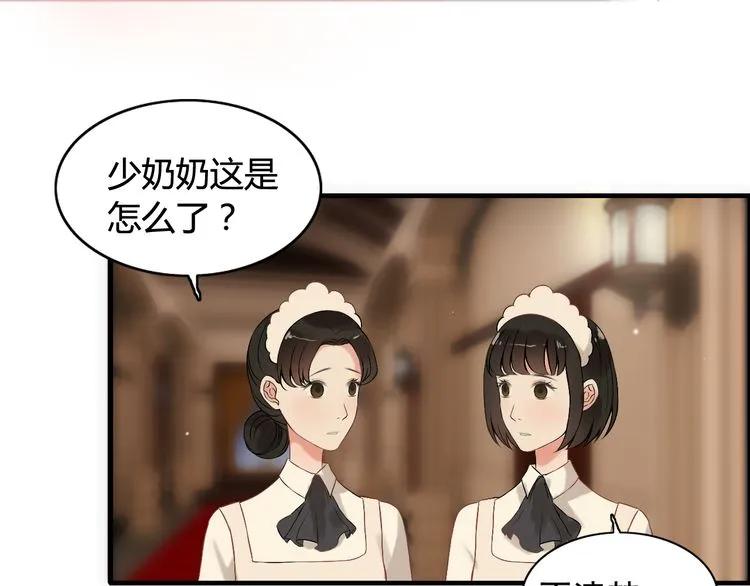 第71话 互相赌气！37