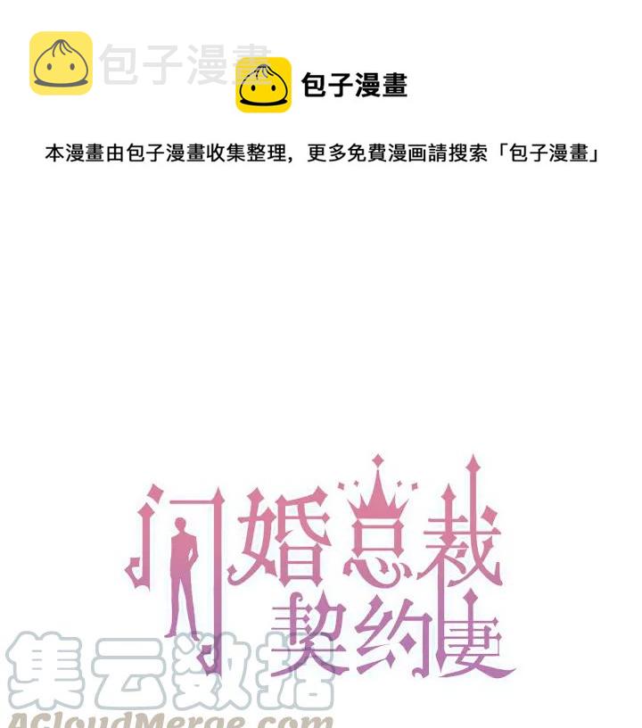 第91话 定做的礼物？0