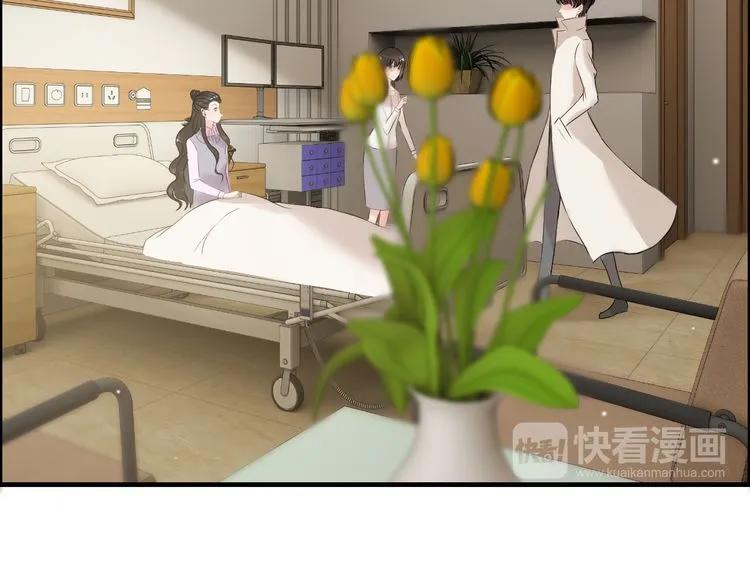 第105话 让你看懂我的心44