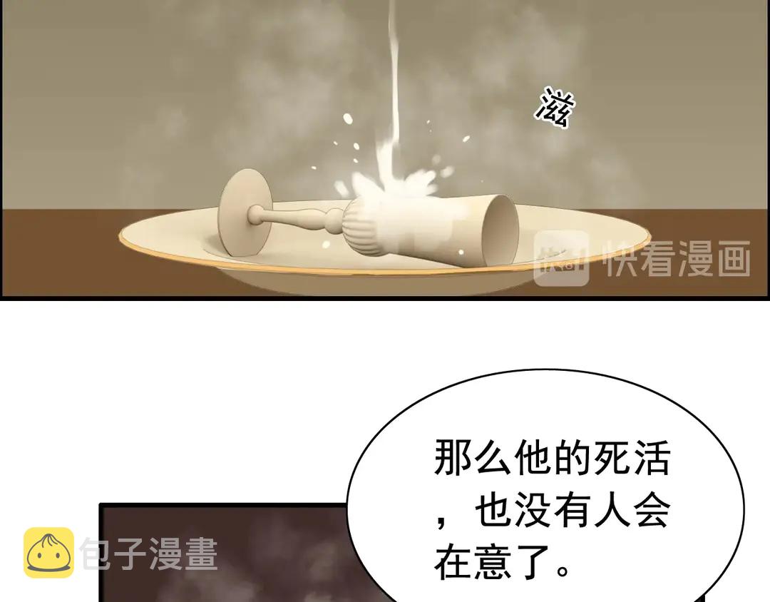 第275话 夫妻相59