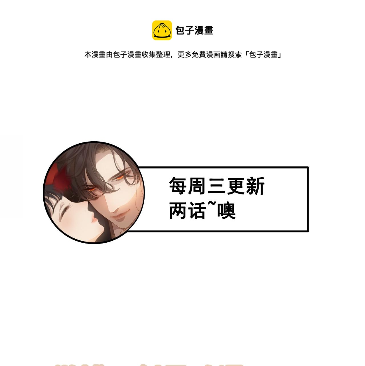 第424话 若娜的求助100