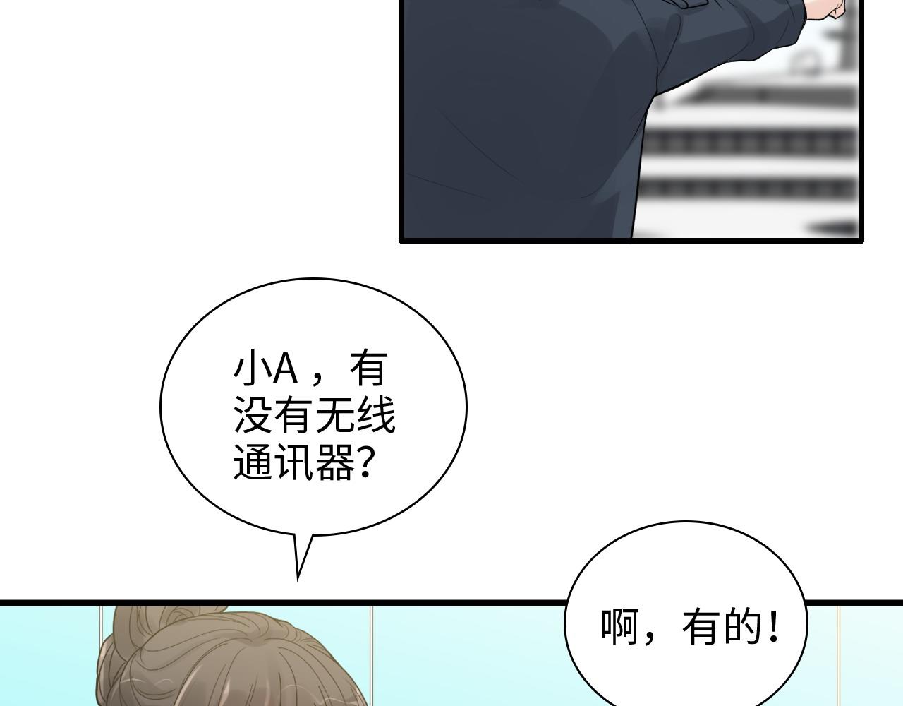 第455话 童言无忌，炸飞你！34