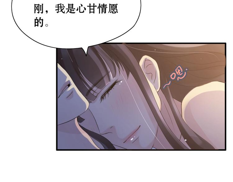 第1话 同牀陌生人8