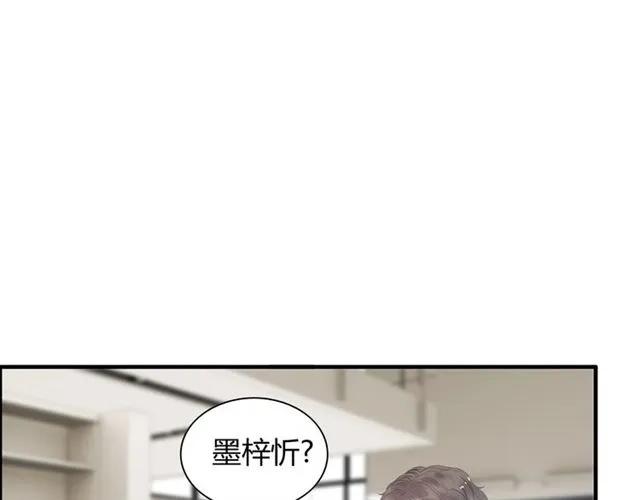 第141话 她是我的妻子！76
