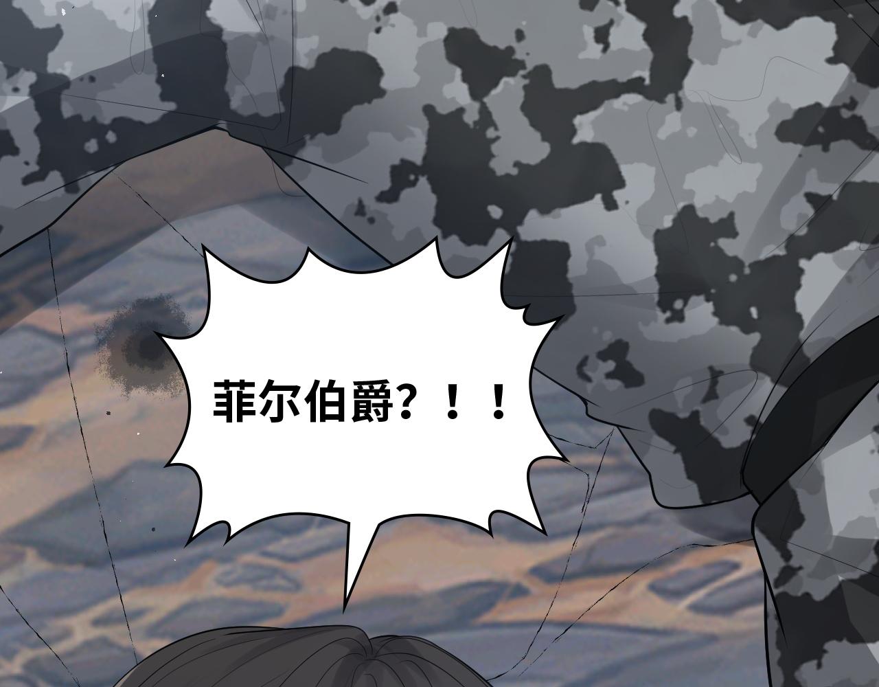 第468话 荒岛39